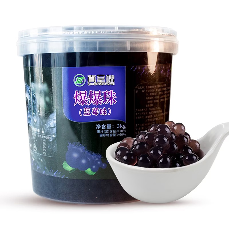 Blueberry Popping Boba 3kg