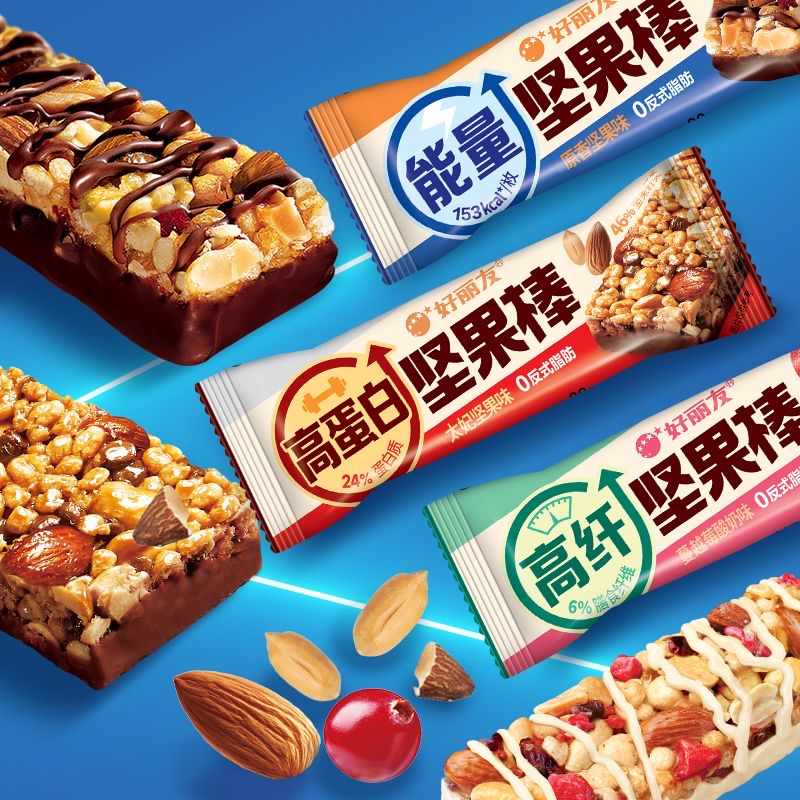 High protein energy nut bar