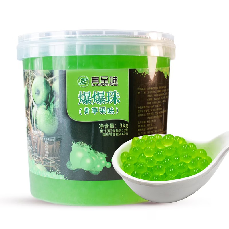Apple Popping Boba 3kg