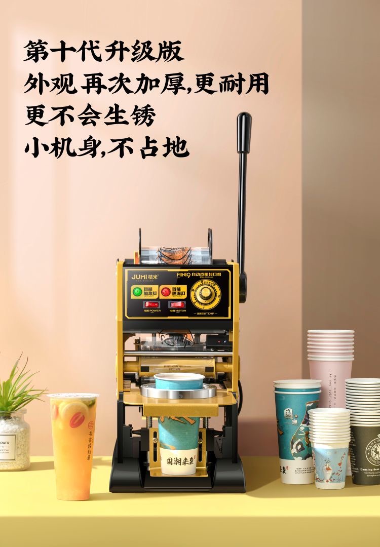 Semi Automatic Sealing Machine (Jumi Mini9)