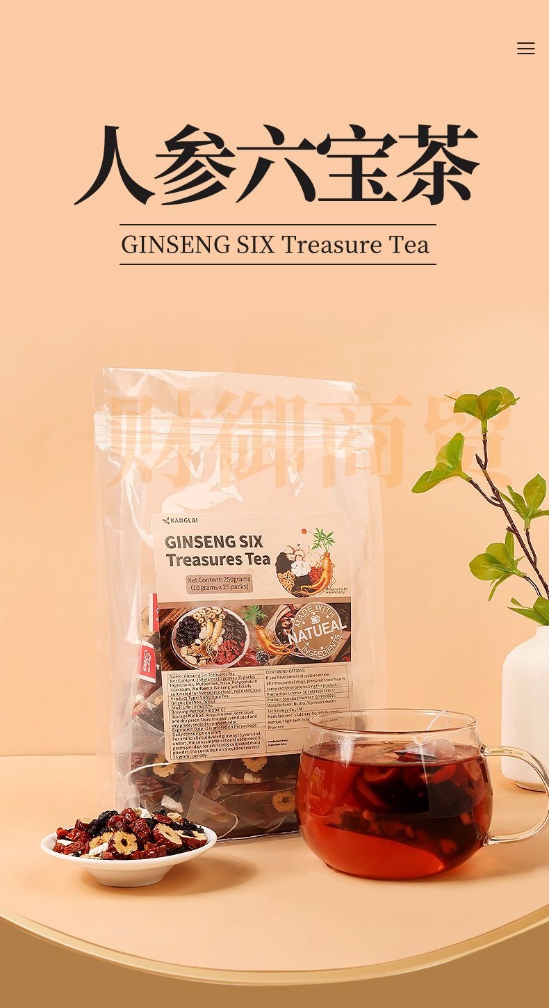 Ginseng Six Treasures Tea