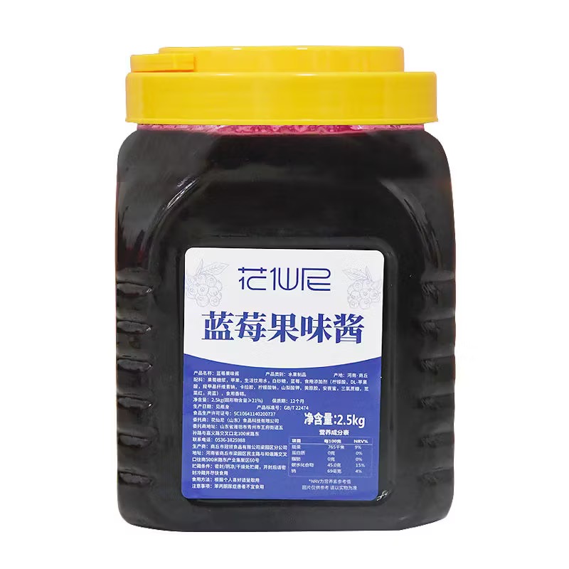 Blueberry Syrup 2.5kg