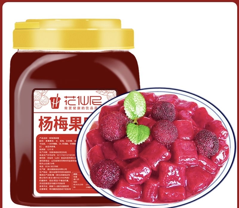 Mixed Berry Syrup 2.5kg
