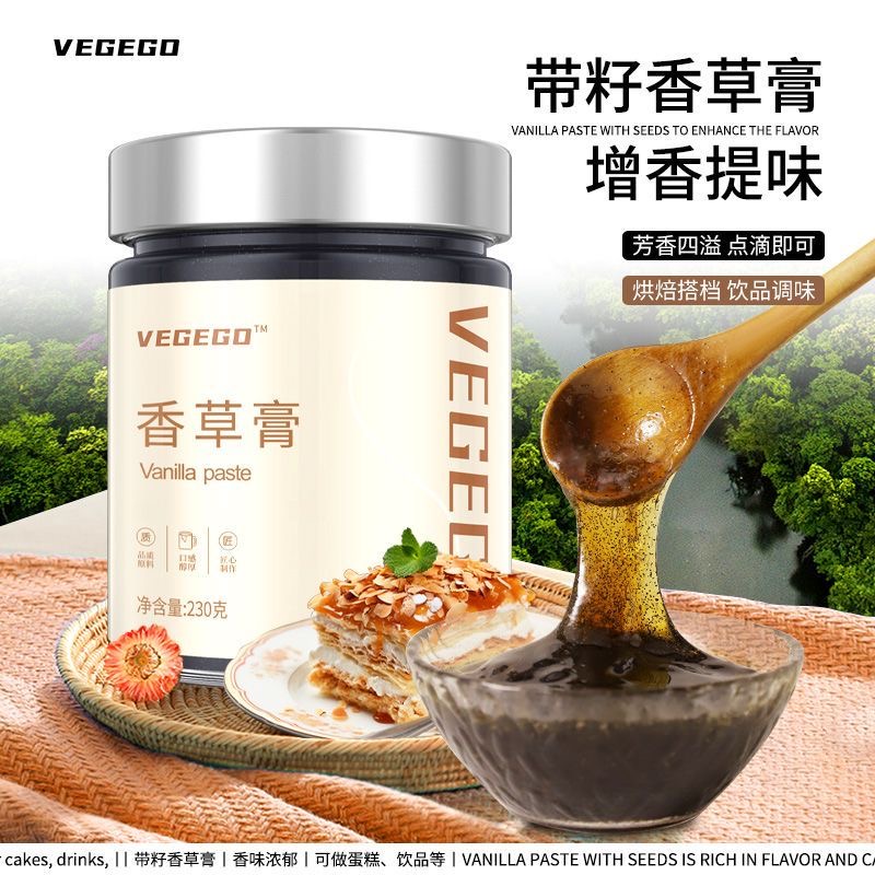 Vanilla Paste
