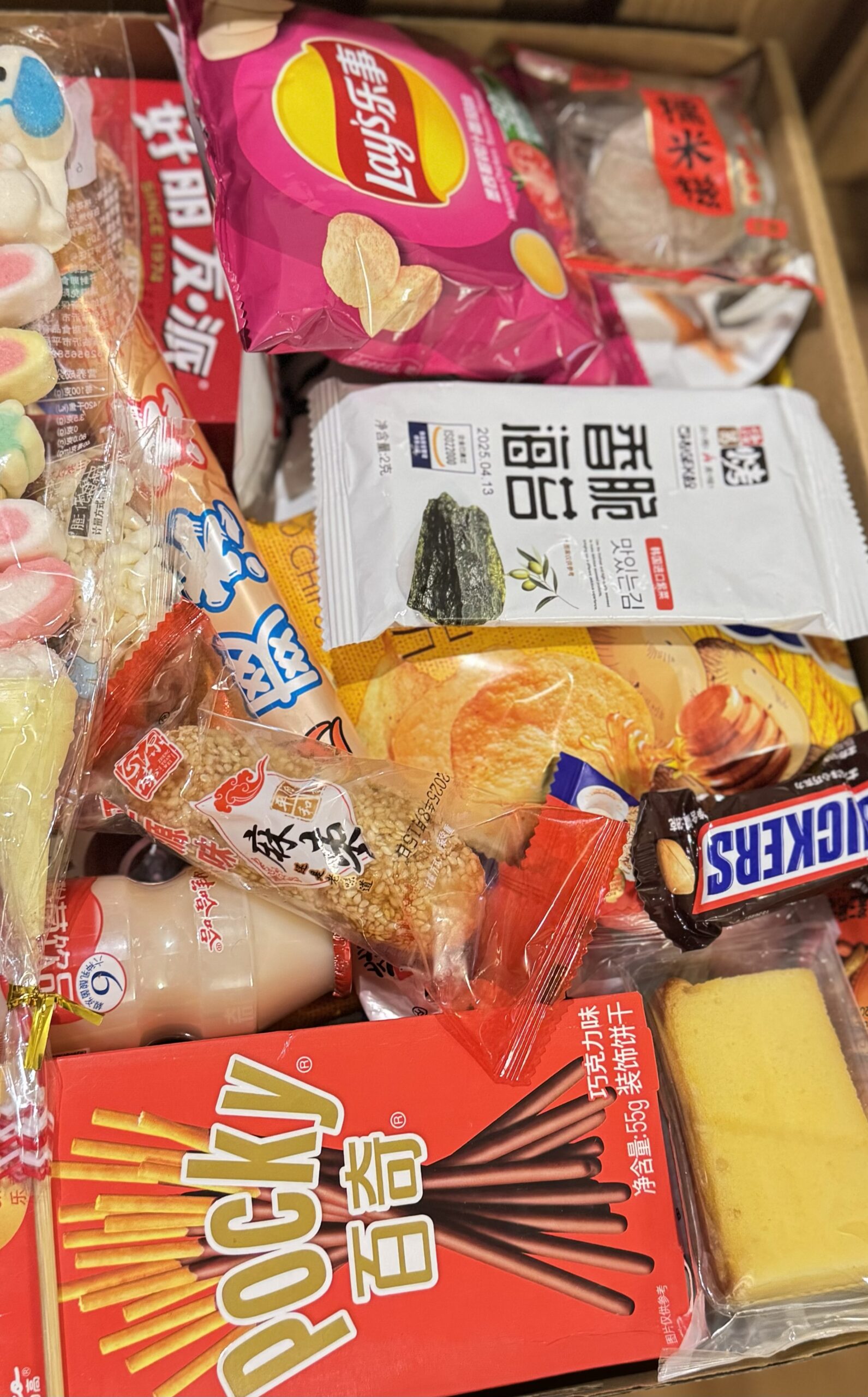 Snack Adventure (Curated Snack Box)