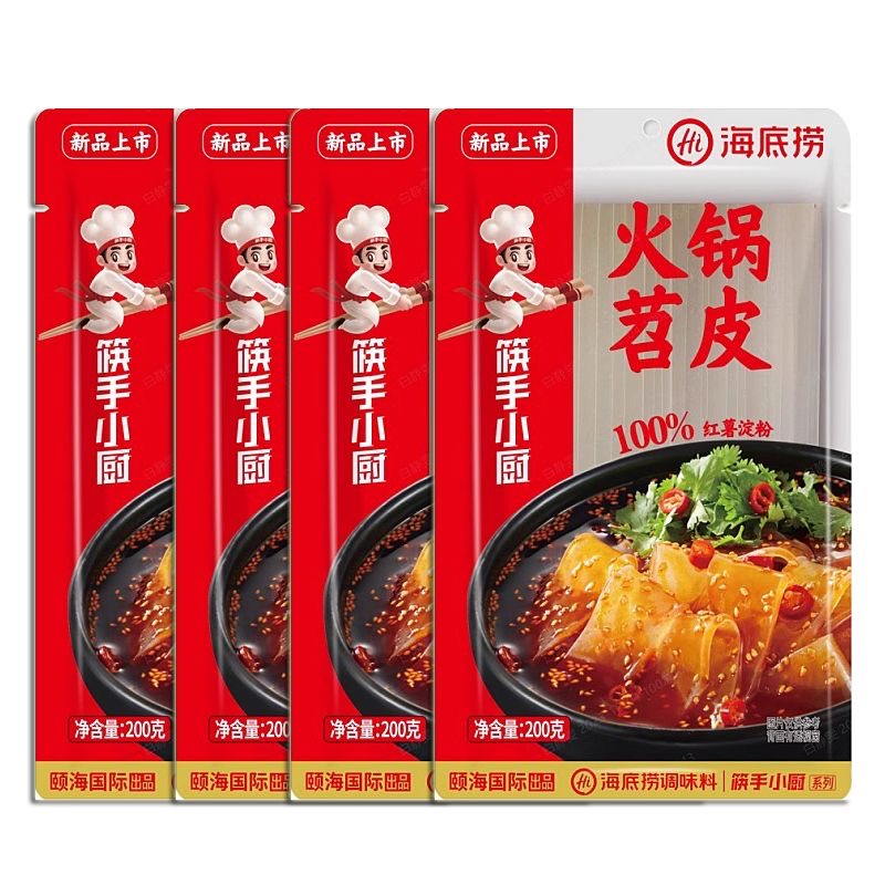 Wide Sweet Potato Noodles for Hotpot