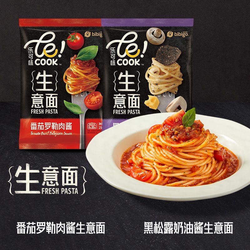 Bibigo Fresh Pasta (Tomato Basil Bolognese)
