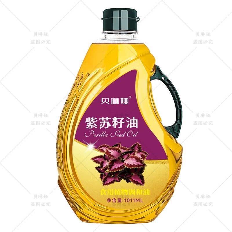 Perilla Seed oil