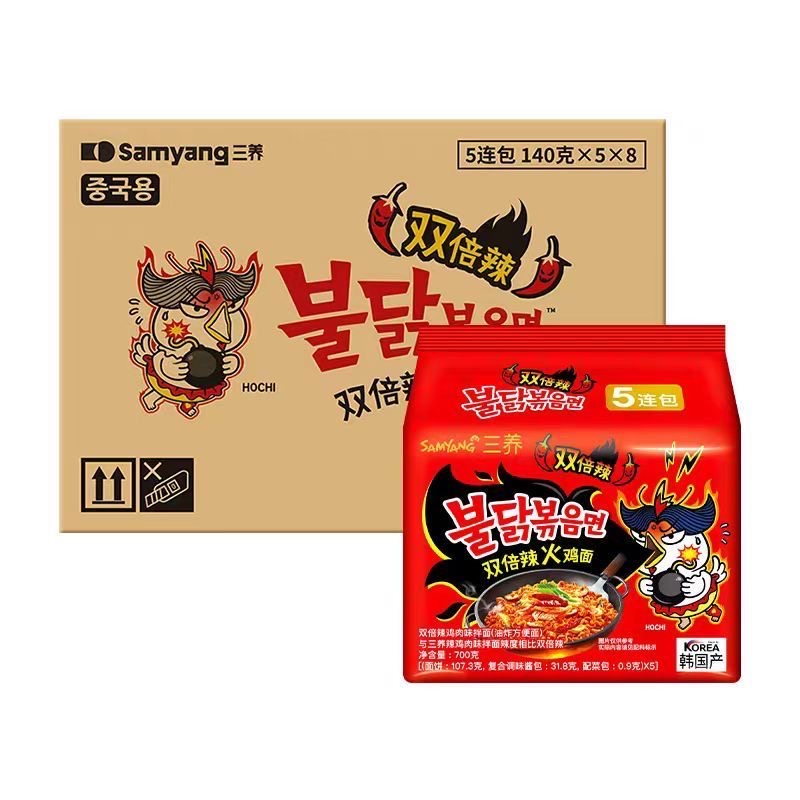 2x Spicy Sachet Box of 40