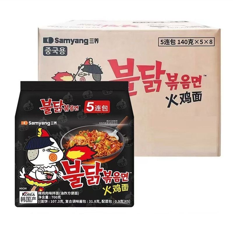 Samyang hot chicken box of 40