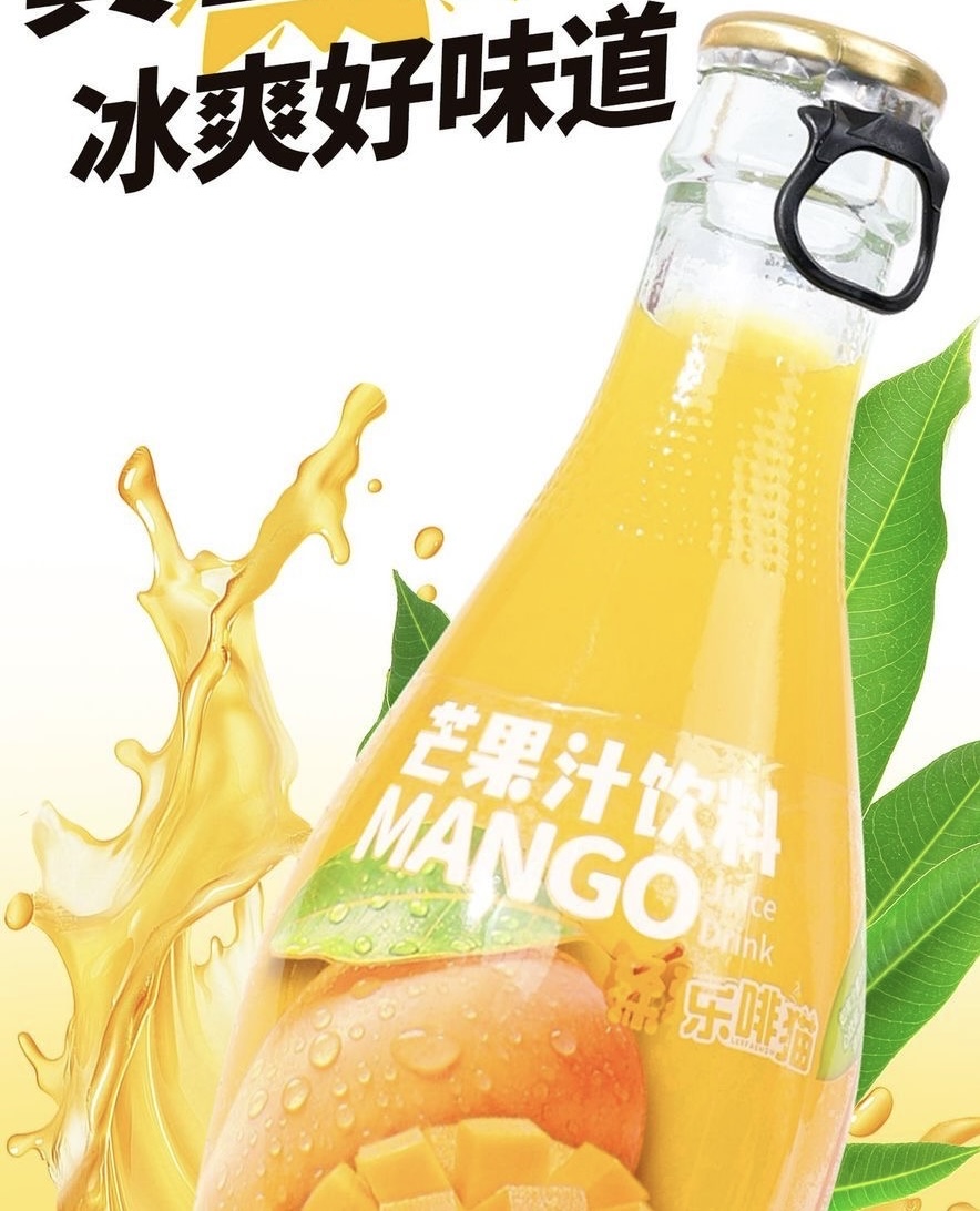 Mango Fruit Drink