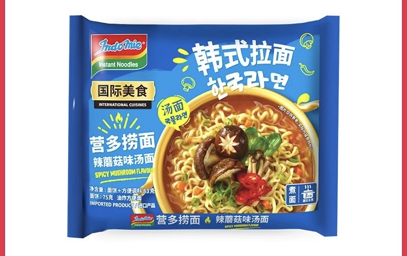 Indomie Spicy mushroom flavor