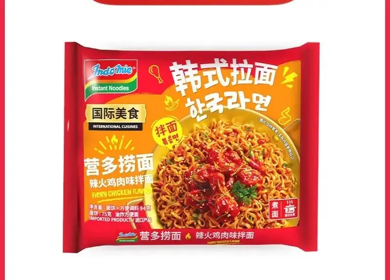 Indomie Fiery Chicken Flavor