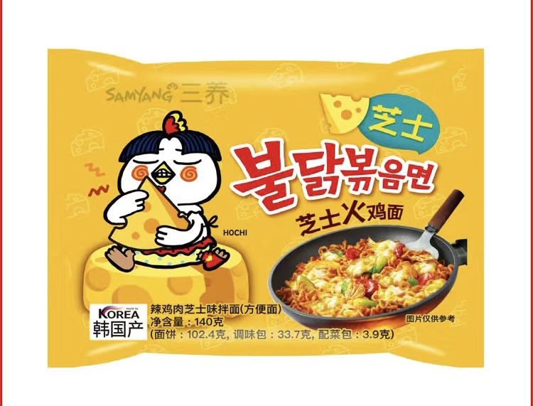 Samyang Cheese