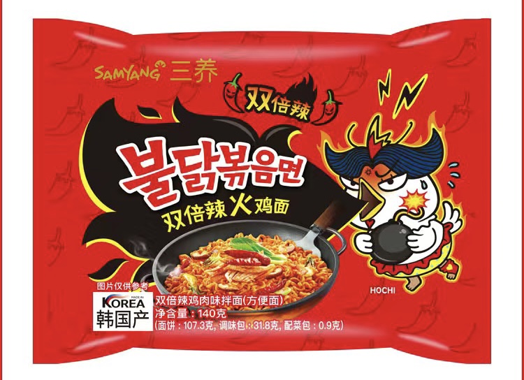 2xSpicy Samyang