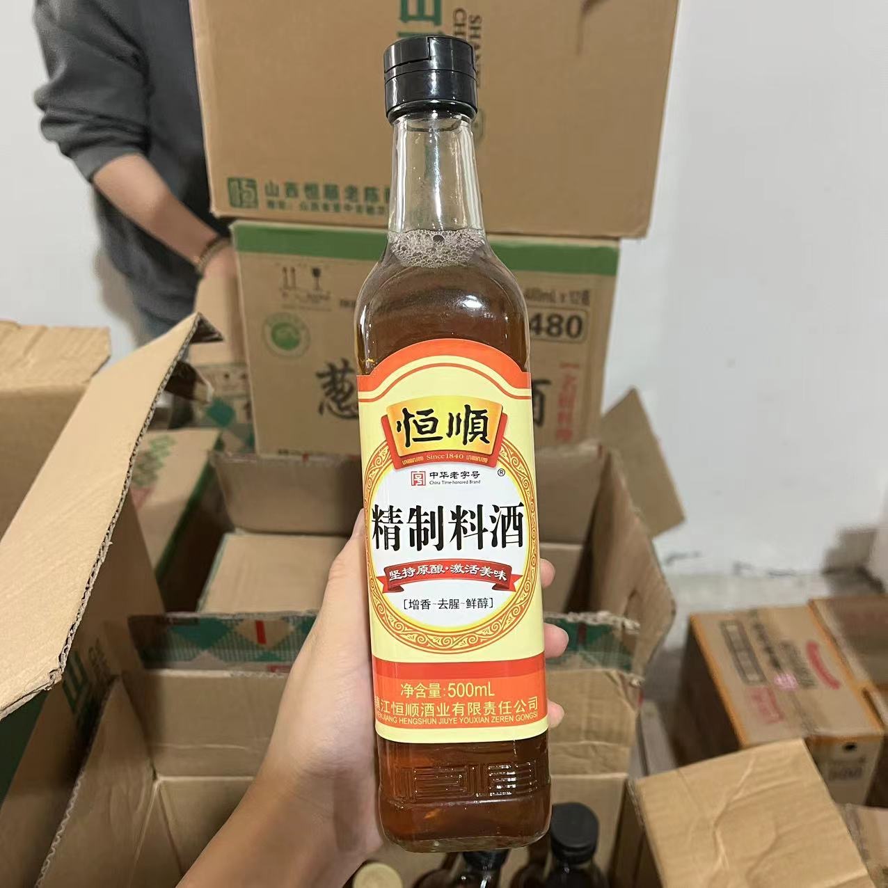 Refined Chinese Cooking Wine (Shaoxing wine)