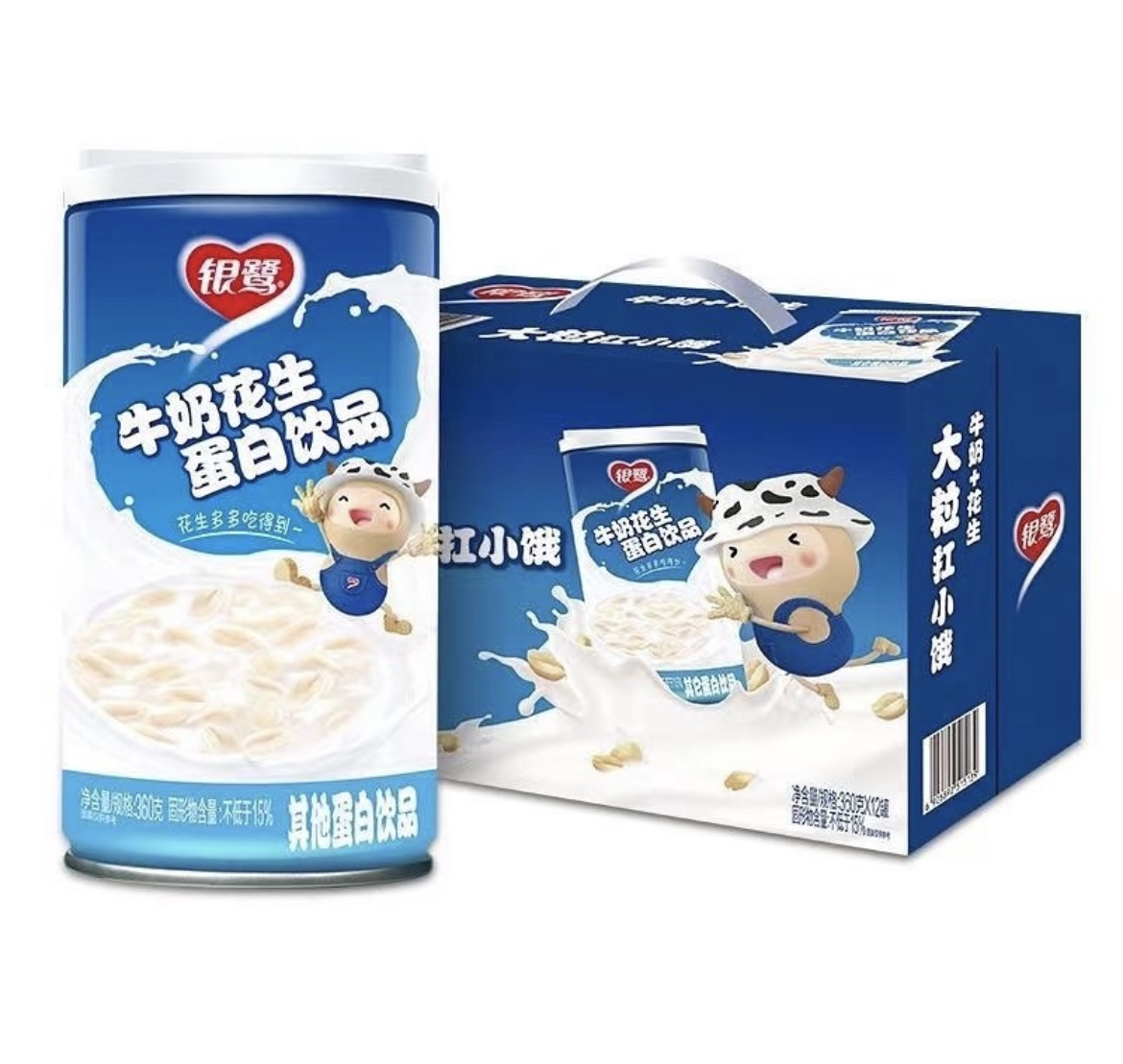 Yinlu Peanut Protein Milk Drink