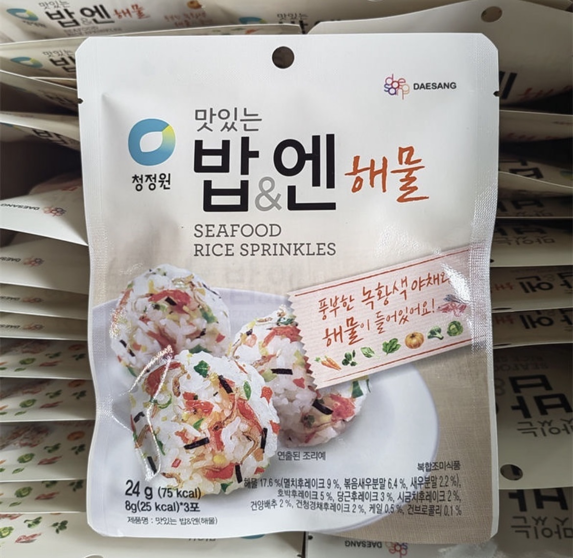 Seafood Rice Sprinkle (Furikake)