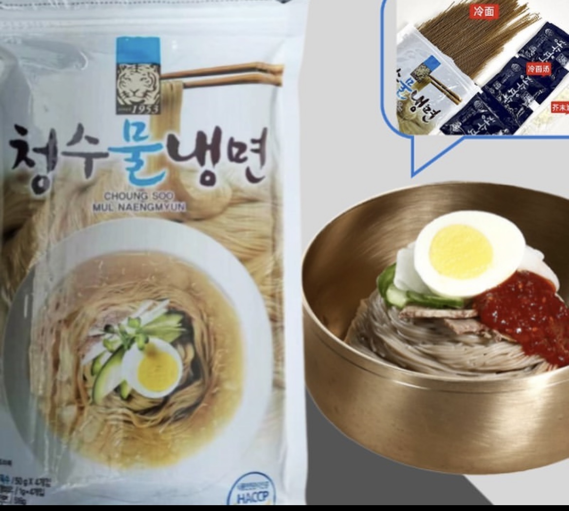 Korean cold noodles (Naengmyeon)