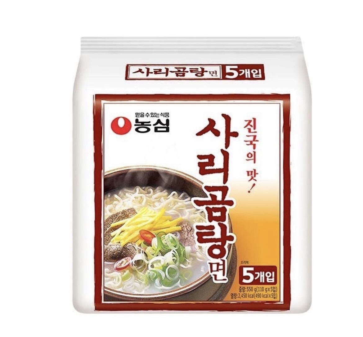 Beef bone broth ramen
