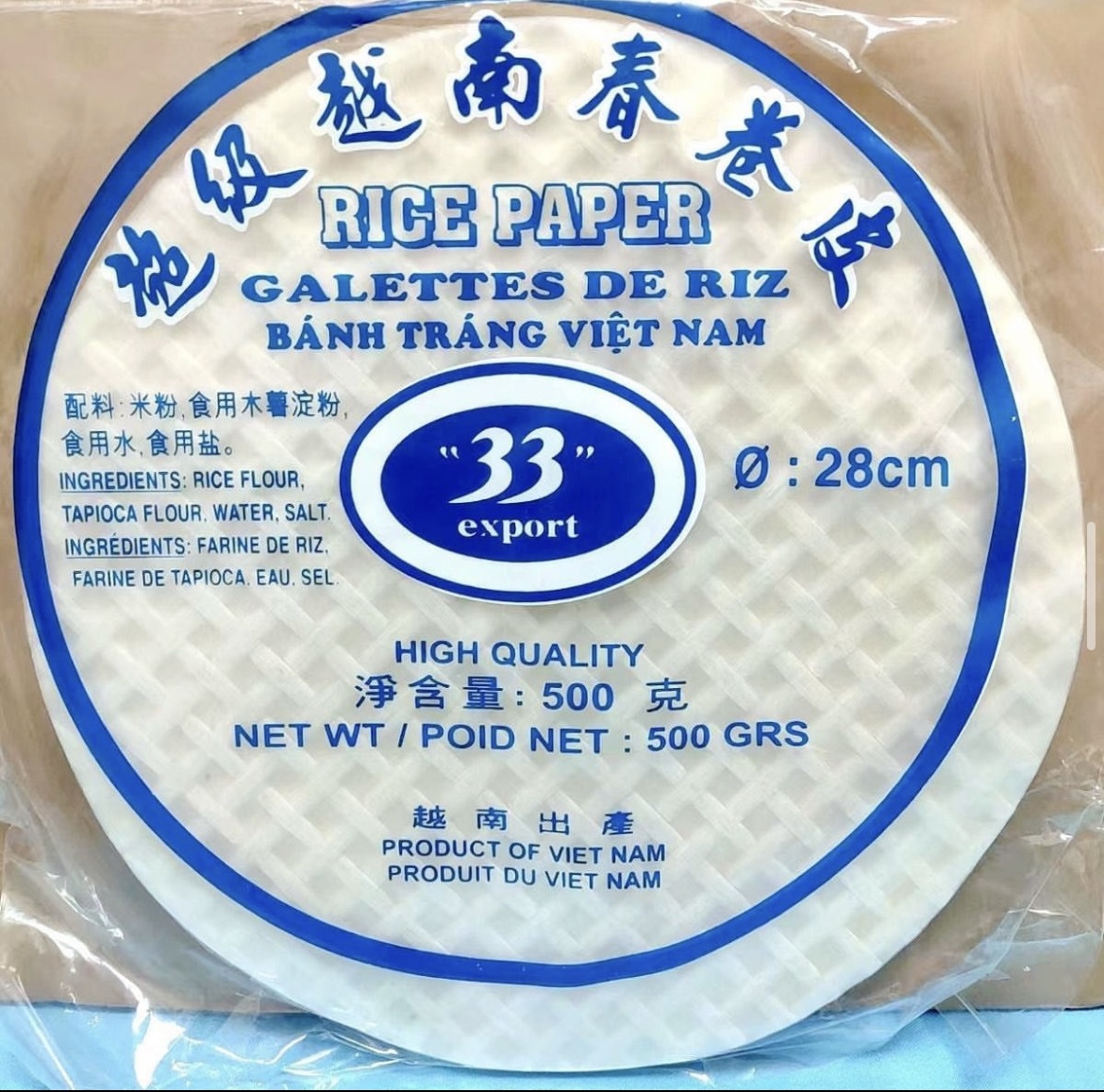 Rice Paper 28cm