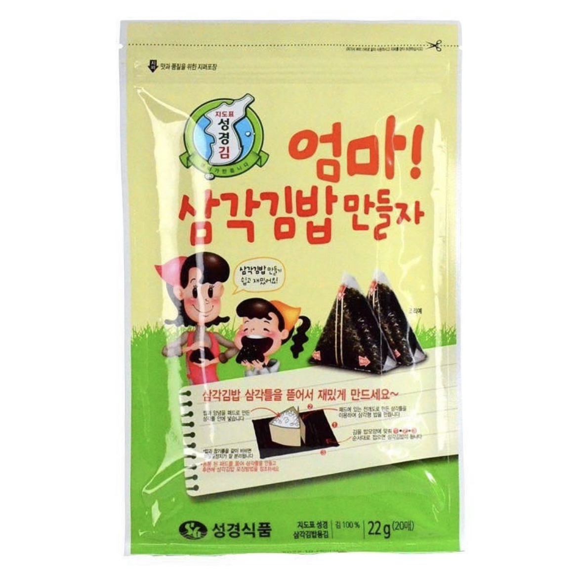 Samgak kit