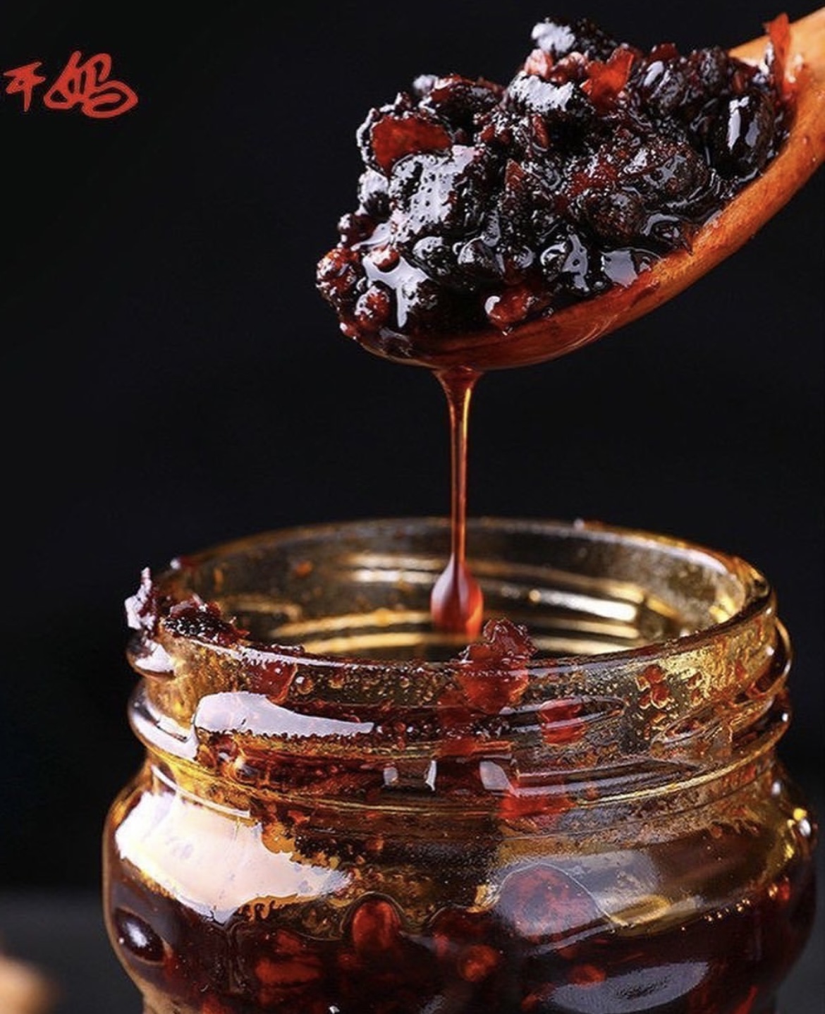 Laoganma Black bean flavored chilli oil