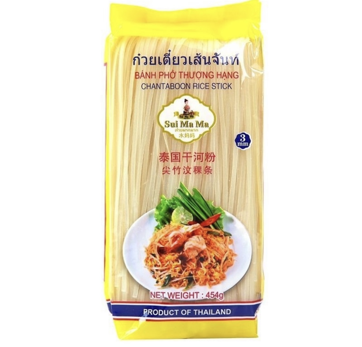 Chantaboon noodles 3mm
