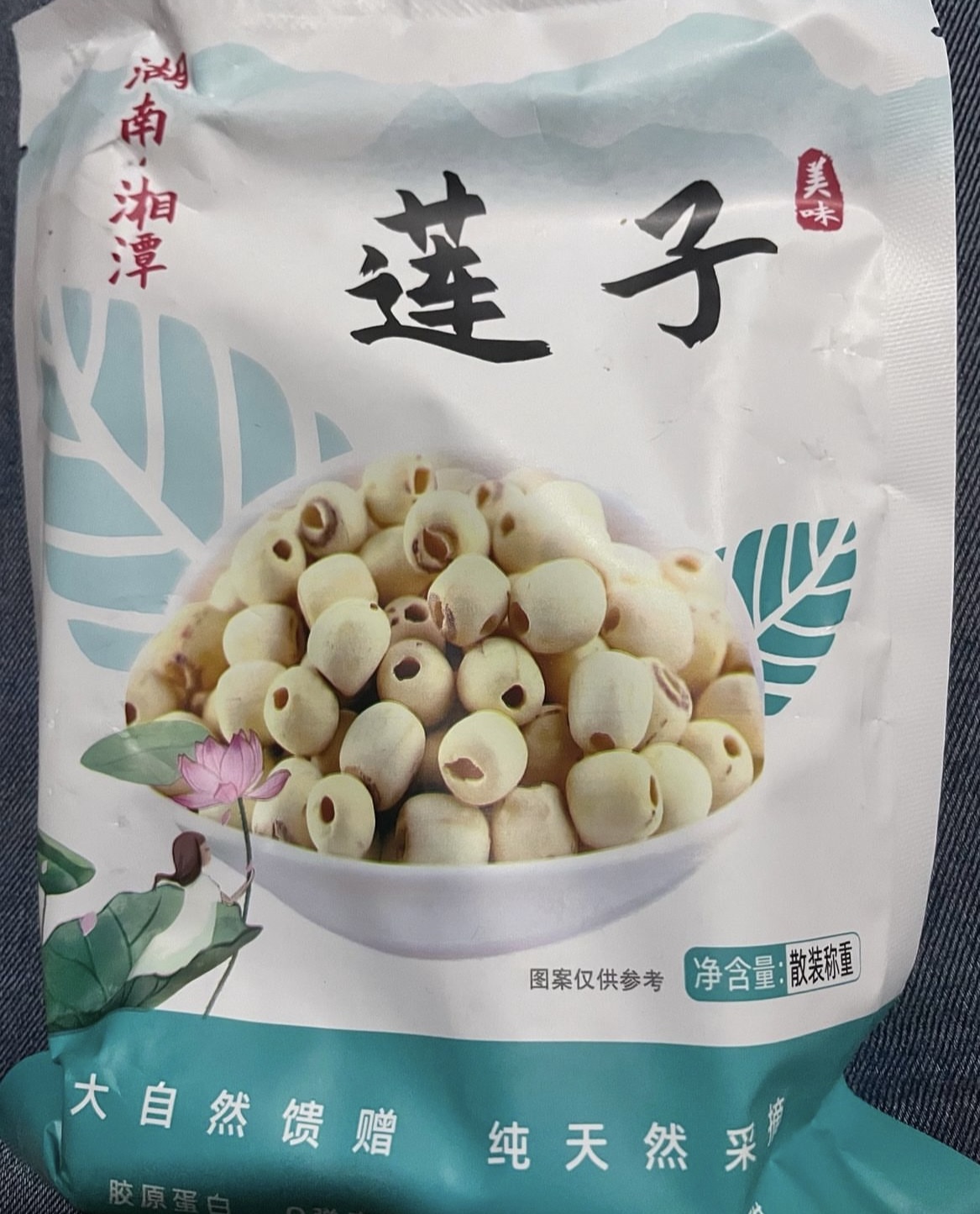 Lotus seeds