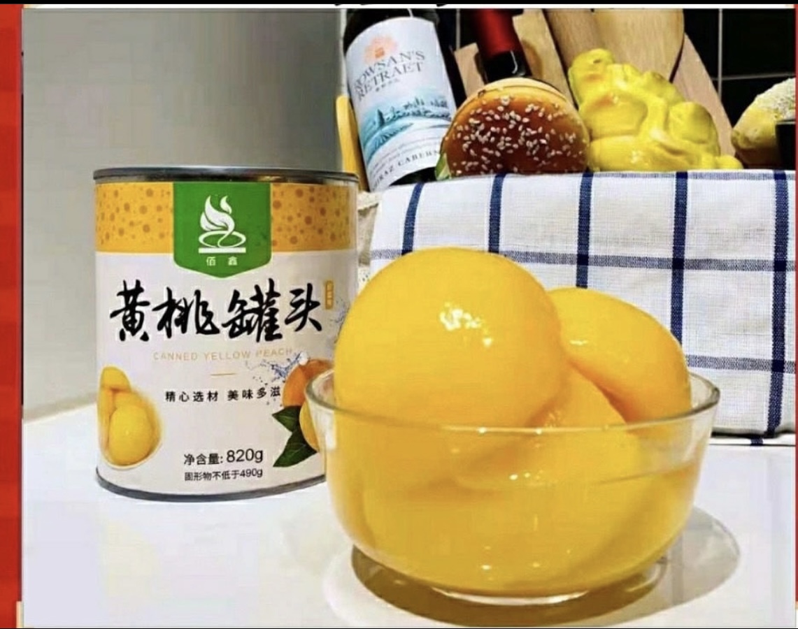 Halved Peach