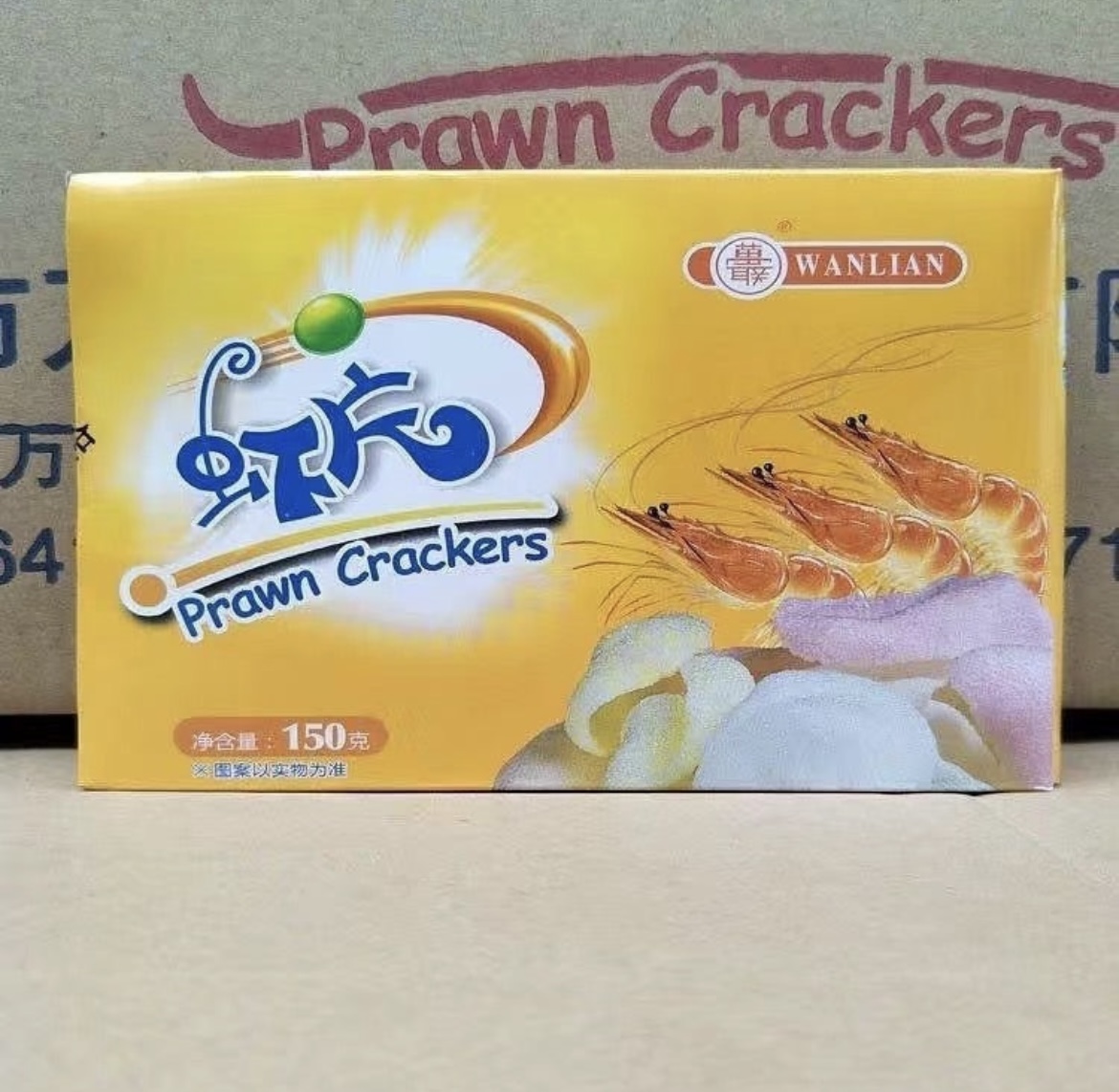 Prawn Crackers (Colored)