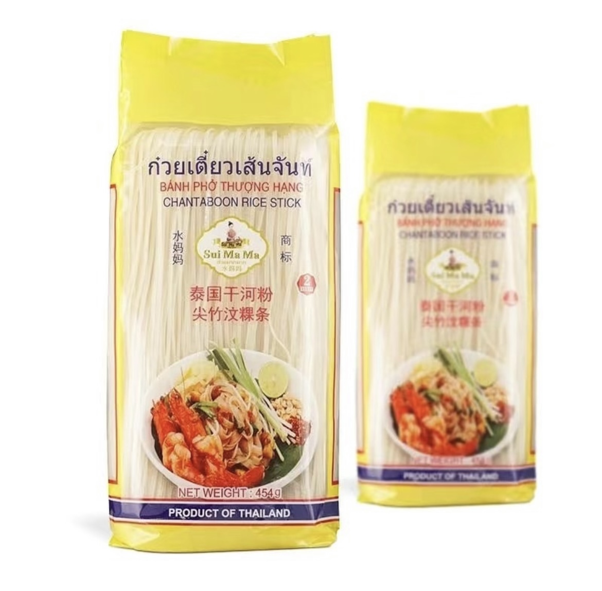 Chantaboon noodles 2mm