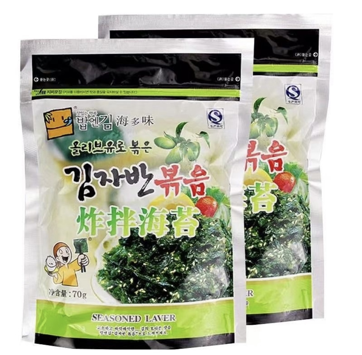 Stir fried Lavar and Sesame seed mix