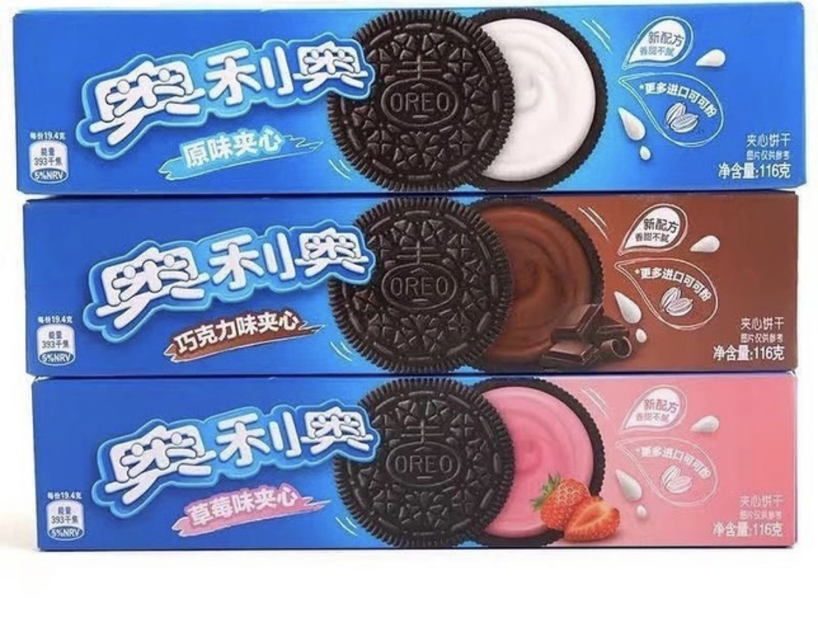 Oreo Cookies