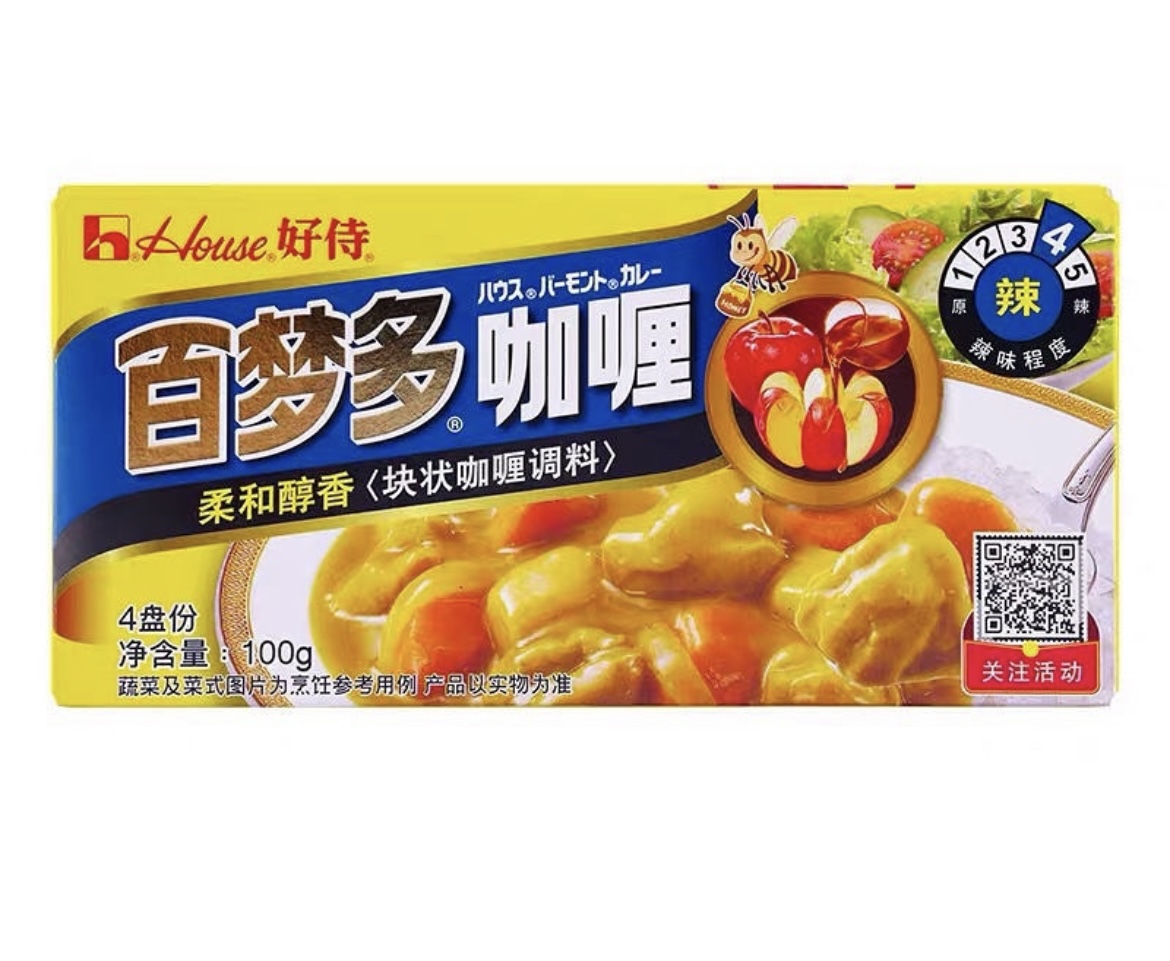 Vermont House Curry (Japanese Style Curry Block)