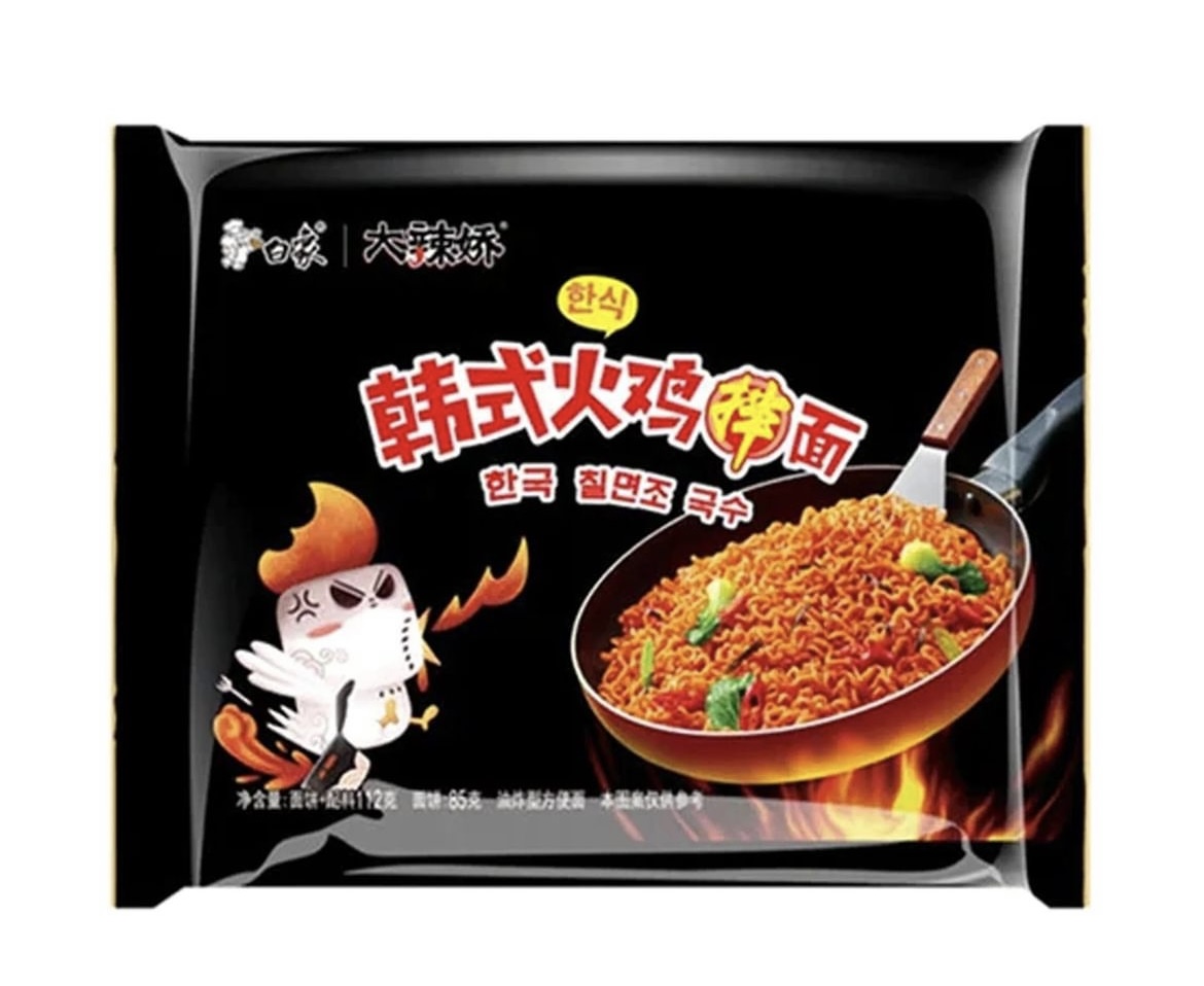 Spicy Turkey Noodles
