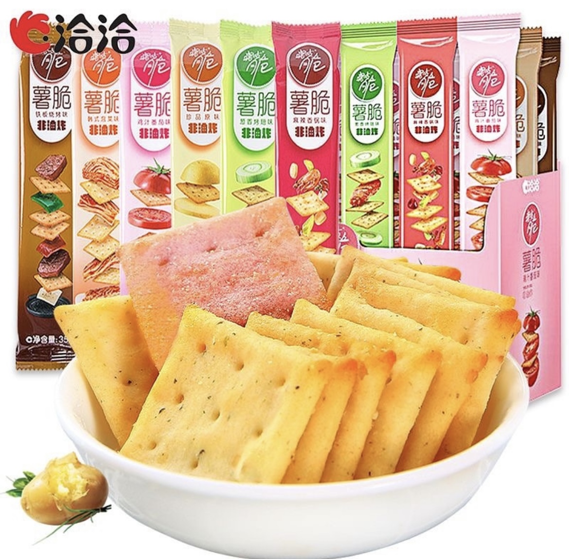 Crispy Potato Biscuits