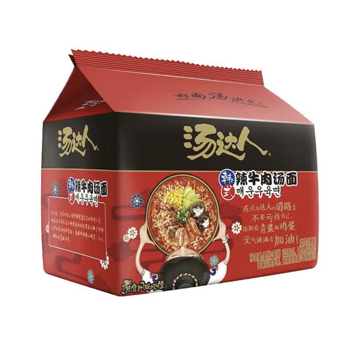 Braised Beef Ramen