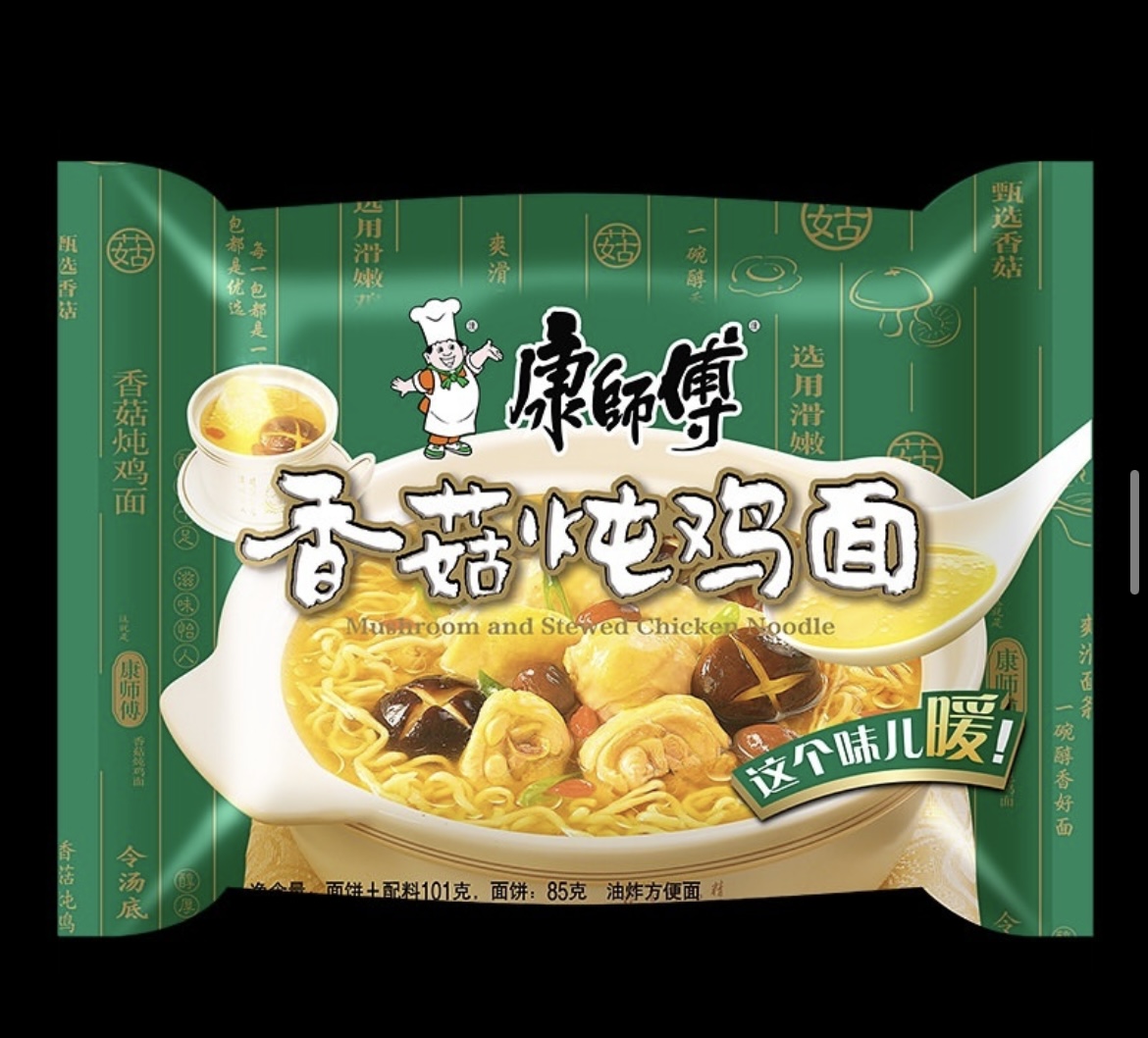 Mushroom and Stewed Chicken Noodles