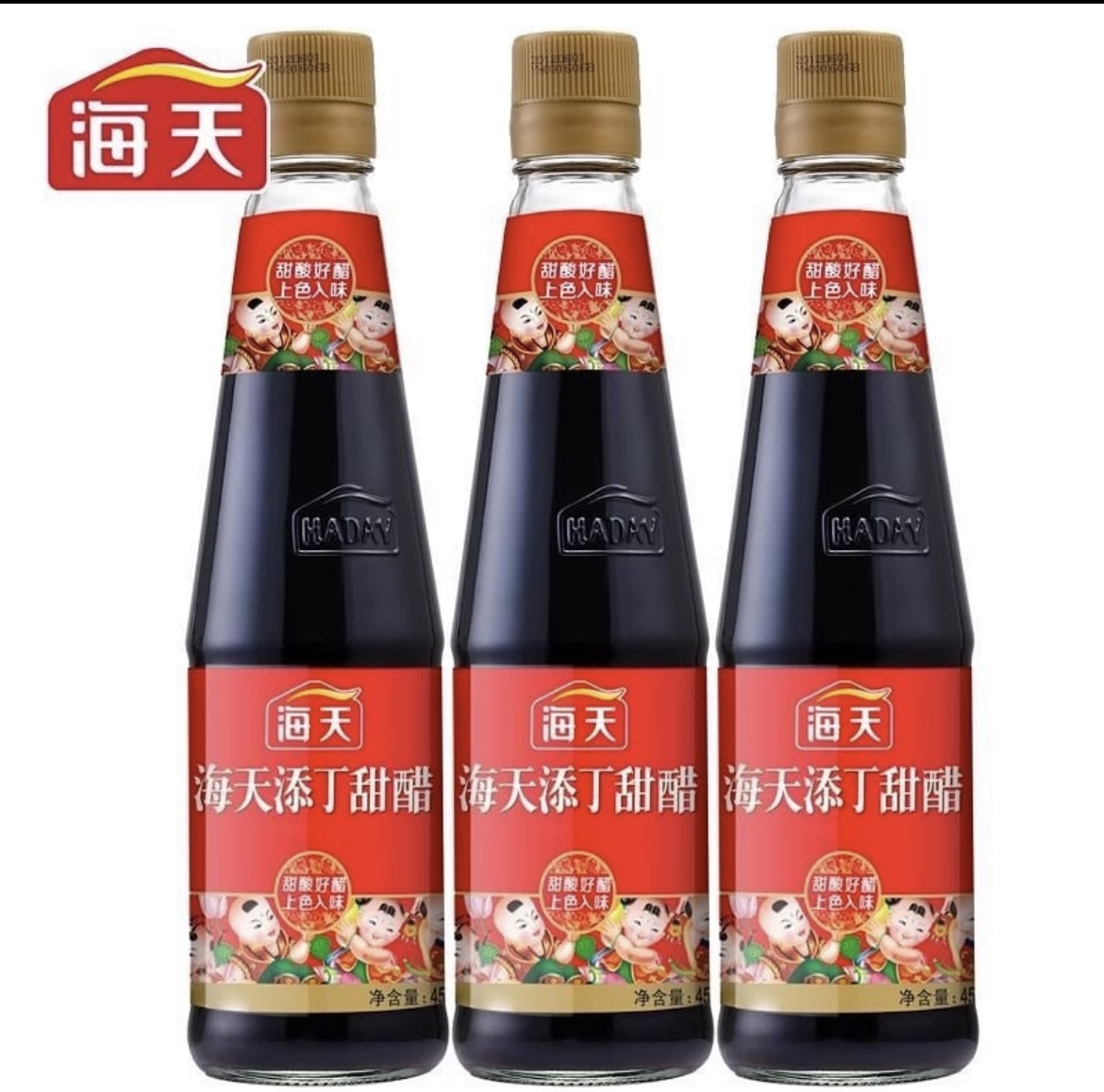Chinese Black Vinegar