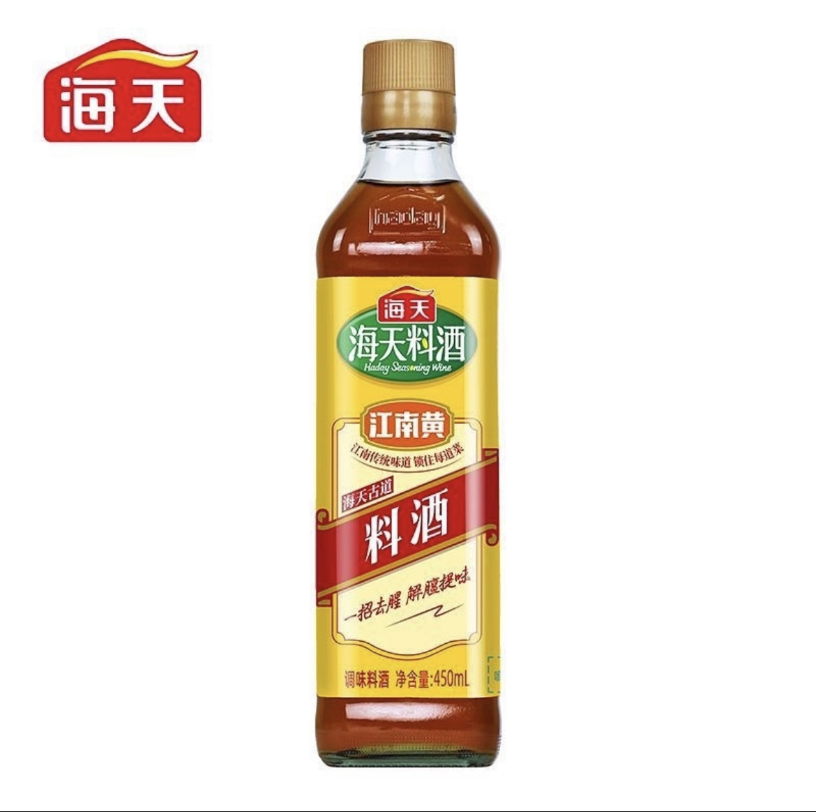Haday Seasoning Wine (Shaoxing wine)