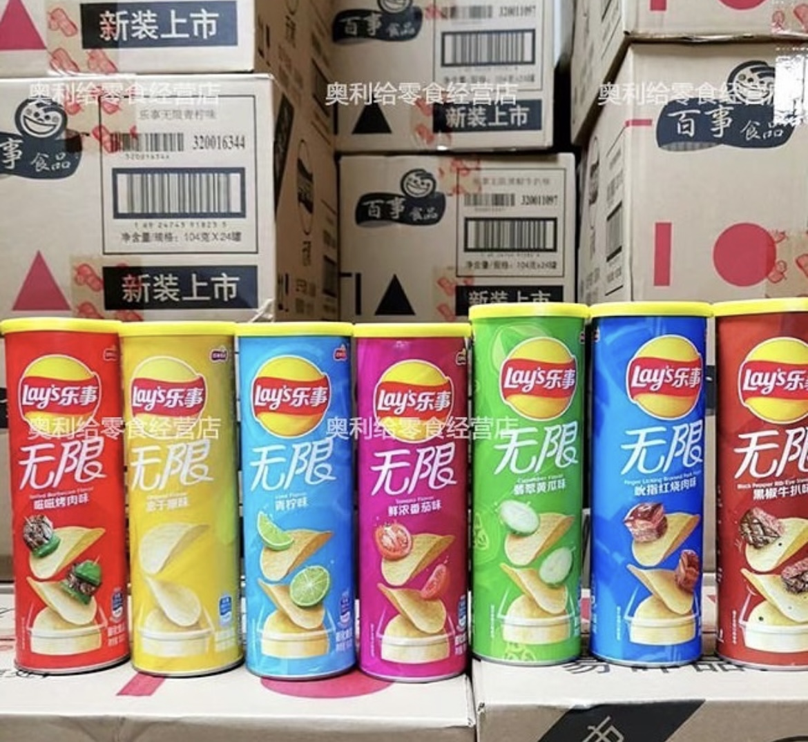 Lays Potato Chips