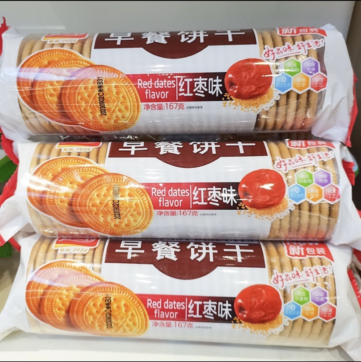 Breakfast Biscuits