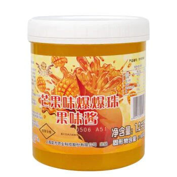 Mango Popping Boba