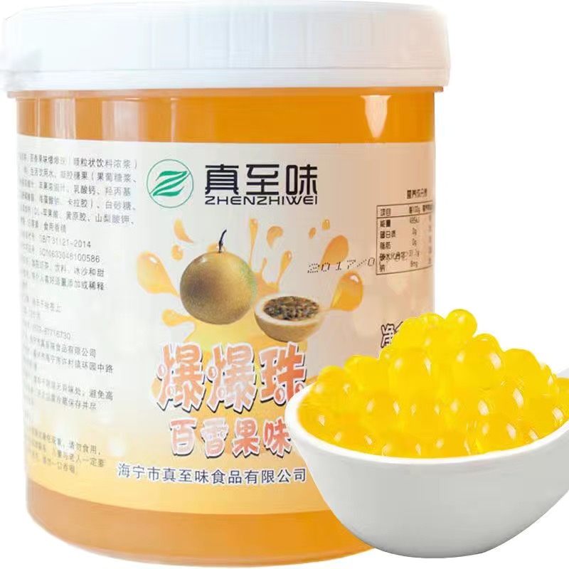 Popping Boba (Passion fruit)