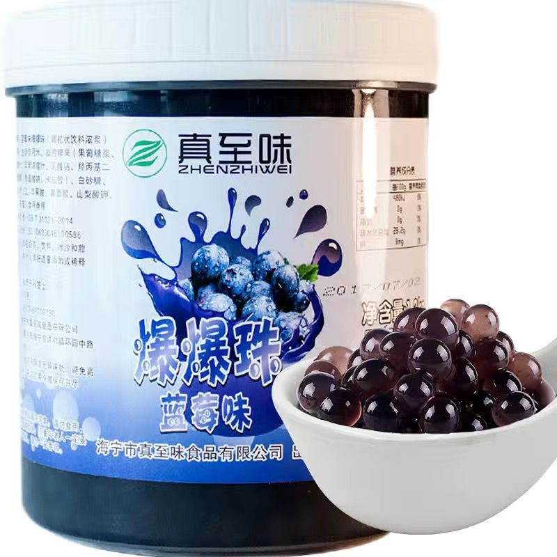 Popping Boba (Blueberry)