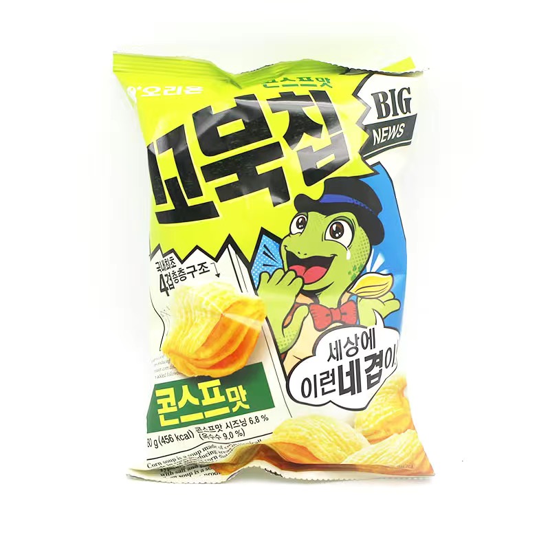 Turtle Chips