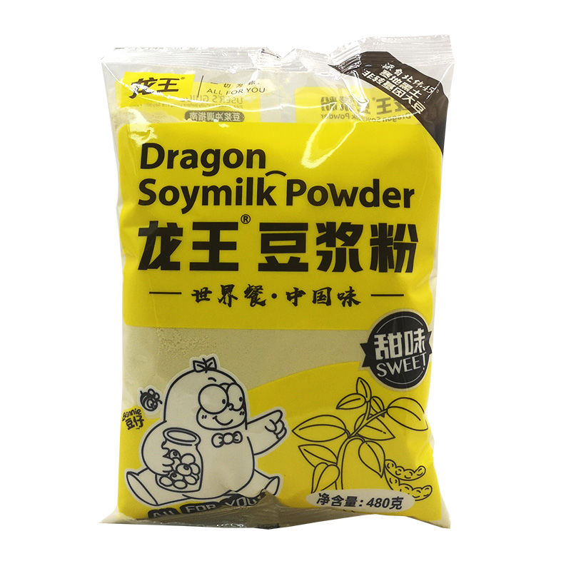 Soymilk Powder