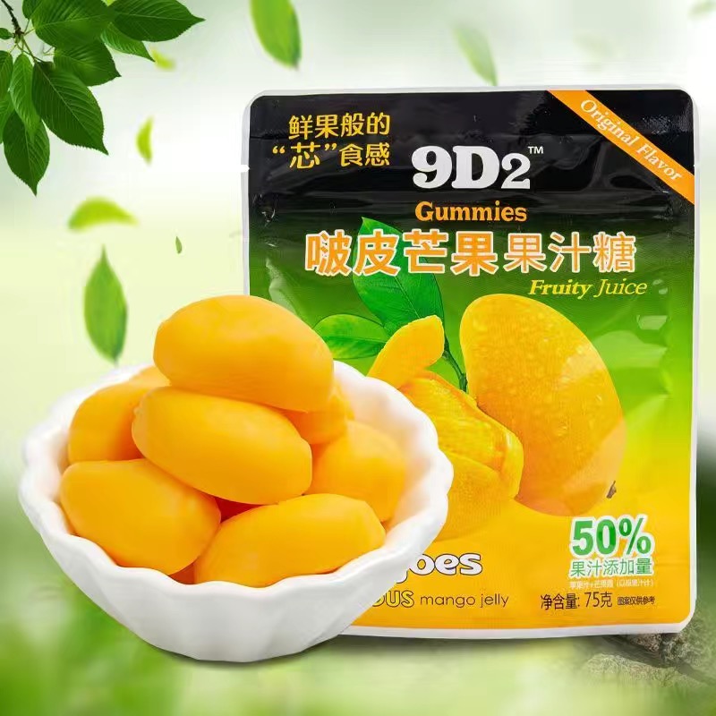 Peelable Mango Gummies