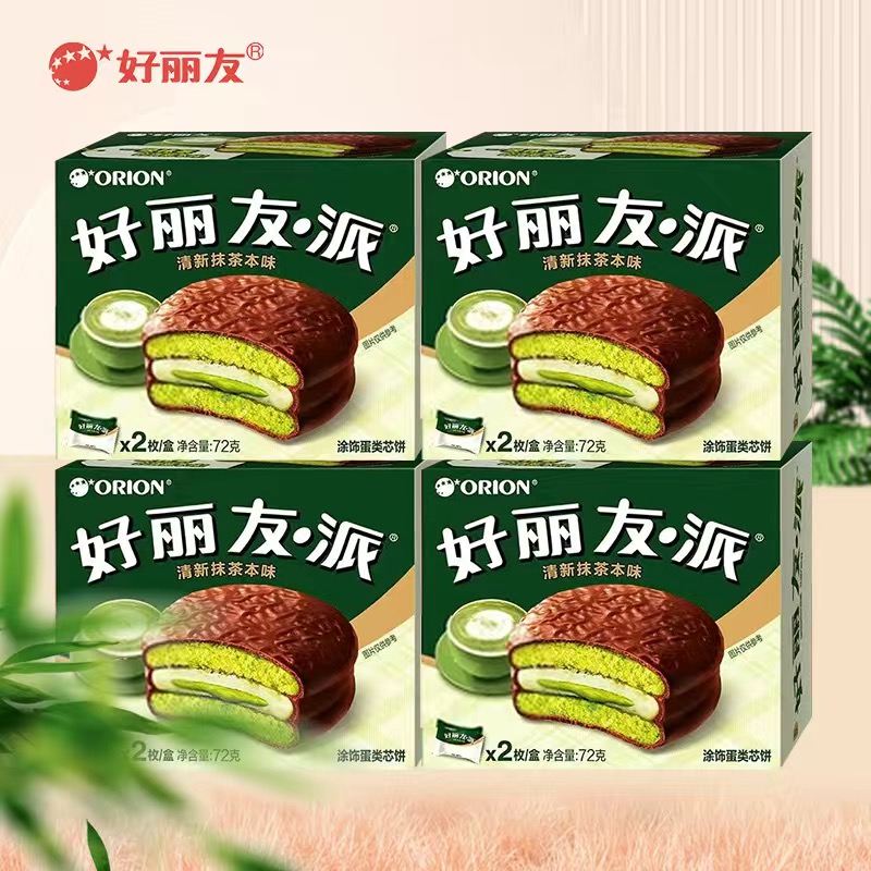 Orion Matcha Pie